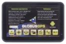 Globus GL-850