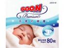 Goon PREMIUM NB80