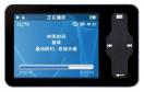 Meizu M6 Mini Player 4Gb