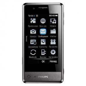 Основное фото Мобильный телефон Philips X703 